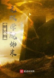 君莫问，静看缘劫