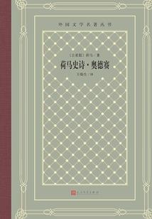 心骨