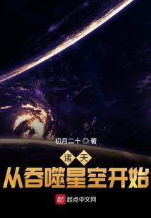 灵能者事件簿