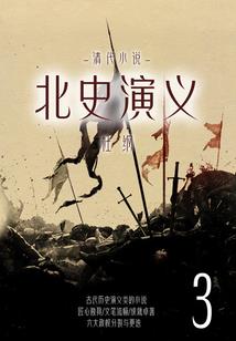 魔界的觉醒之御魔之战