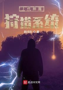 黑夜次元