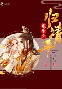 快穿女主日常撩汉