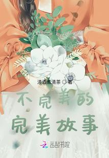 一边走一边爱