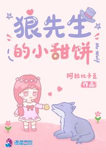 木叶：从神秘复苏归来的宇智波鼬