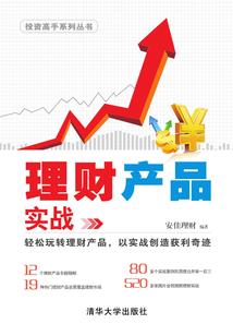 不分界线：异界奇幻