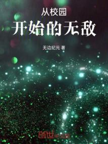 在火影中进化成大筒木