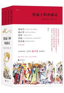 轩辕逝录