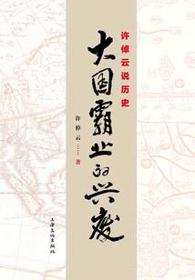荣耀大神有点苏