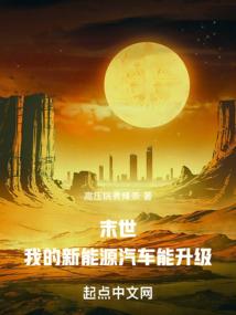 凤绝凉月