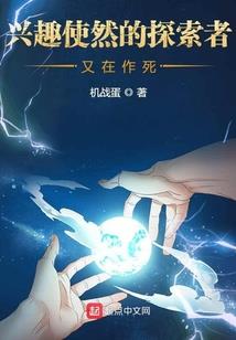 战神滔天