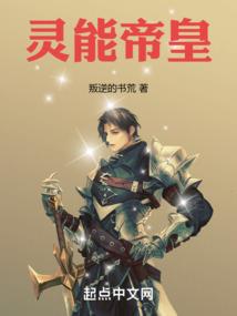 来斗罗了你不当个渣男