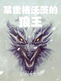 穿越未来世界 居然获得系