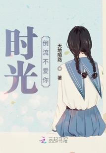 极品大腿：我的老公是个鬼
