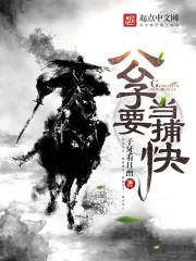 终极斩杀