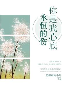 末世大主神