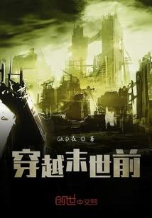 坟途