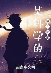 冷魅少爷的拽丫头