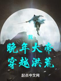 女神家的哈士奇天秀
