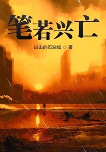 斗破，篡改规则我无敌了