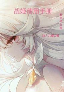 穿越之潇洒走一遭