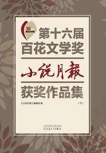 拜托请你爱上我