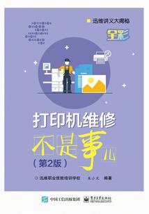我成仙你在意吗