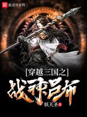 完全主观之嗜血活宝