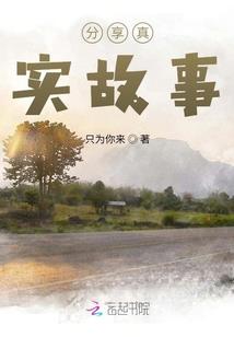 执点星空
