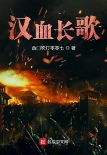 吾命天下