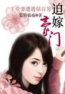 绝世冥圣