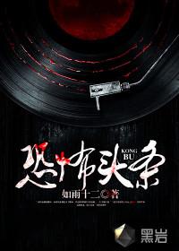 主席大大，求抱大腿