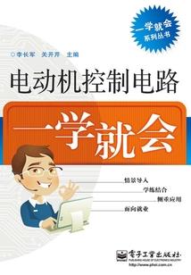 玉帝回忆录