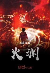 亿万年的等候