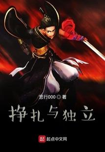 佛系战神