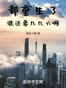 我的吐槽生涯