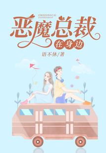 这次我们把缘分用完