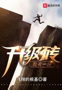 回光