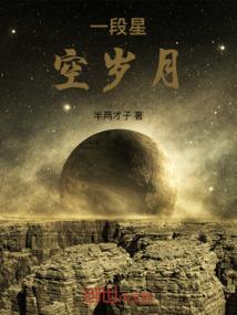 民间奇探