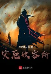 诛天焚仙印