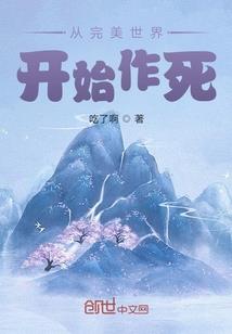 斗罗：人在日月挂机升级