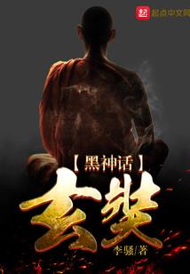 大魔王来袭