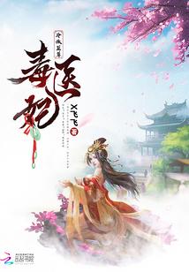 称王之日