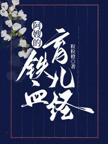 轮回之兰