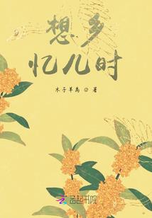 1979之我不想努力了