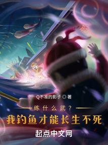 界限幻想
