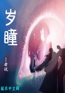 她的遇见