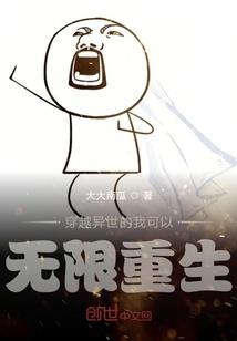 仙罡记