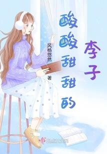 戎马红妆