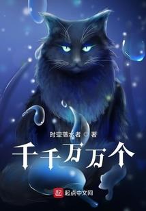 傲娇学妹