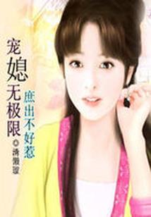 我的学霸老公